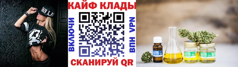 Купить Иваново СОЛЬ  Амфетамин  Марихуана  omg ONION  Гашиш 