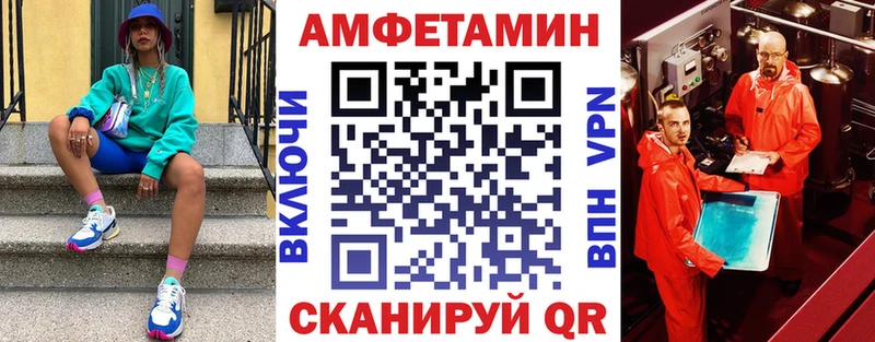 где купить наркотик  Иваново  OMG онион  АМФЕТАМИН VHQ 