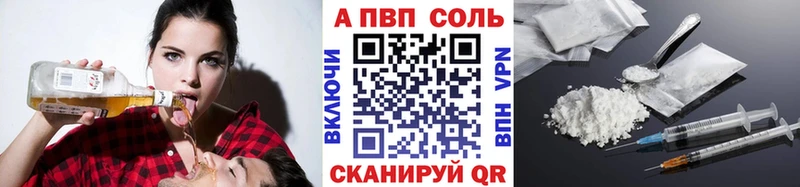 A PVP СК КРИС  Иваново 