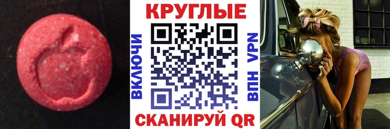 купить наркотики цена Иваново Ecstasy louis Vuitton