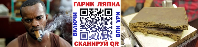 где продают   Иваново  кракен как войти  ГАШ Cannabis 