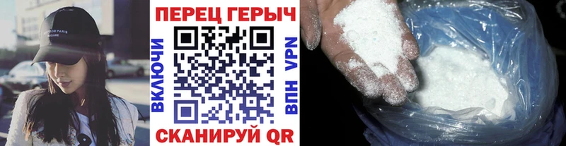 где купить наркотик Иваново ГЕРОИН гречка