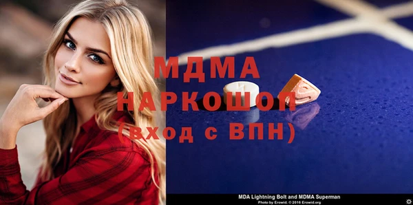 трава Алзамай
