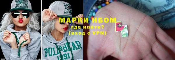 Альфа ПВП Абинск