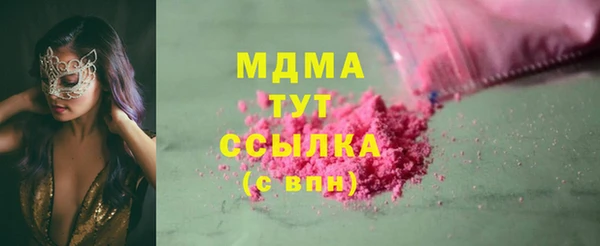 трава Алзамай