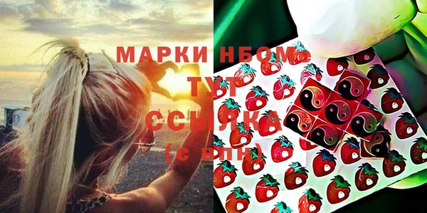 героин Алексин