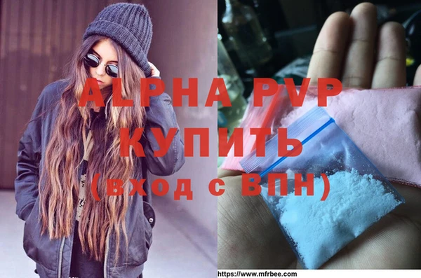трава Алзамай