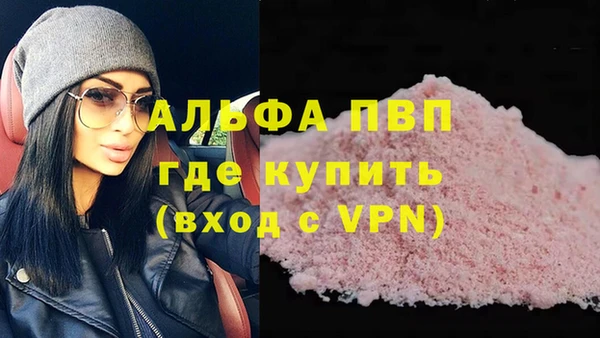 Альфа ПВП Абинск