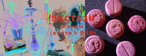 трава Алзамай