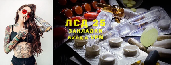 Альфа ПВП Абинск