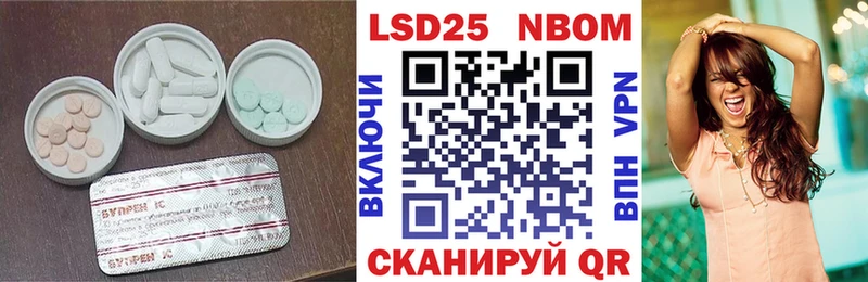 как найти   Иваново  гидра как войти  Лсд 25 экстази ecstasy 