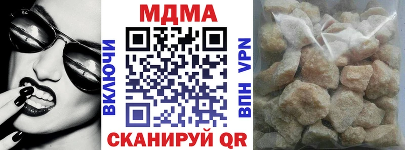 МДМА кристаллы  Иваново 