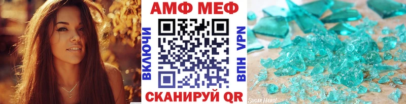 как найти   Иваново  ссылка на мегу онион  Метамфетамин Methamphetamine 