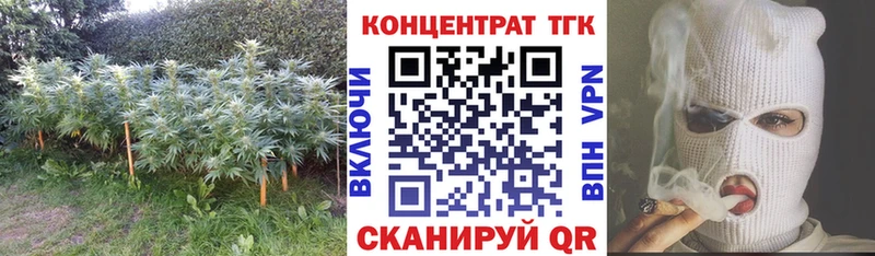 Дистиллят ТГК концентрат  Иваново 